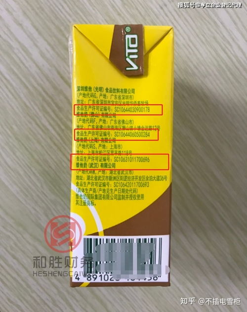 上海食品流通许可证怎么办理呢